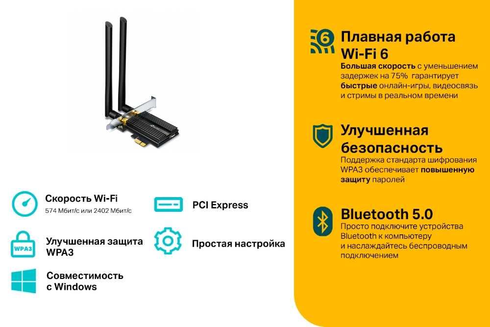 TP-Link Archer TX50E/AX3000 Wi-Fi, Bluetooth, PCI Express Adapter 1.4