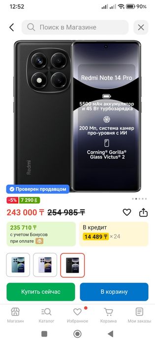 Продам redmi note 14 pro 12/512