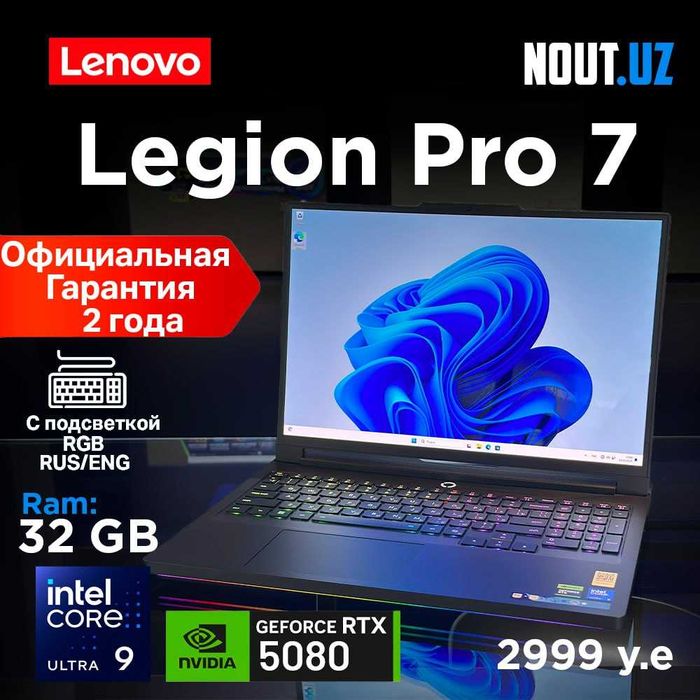 Lenovo Legion Pro7 U9-275HX,32GB,1TB,RTX5080,2.5K OLED Магазин Nout.uz