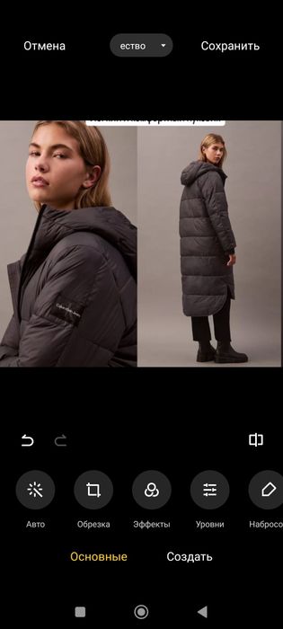 Продам куртку Calvin Klein оригинал