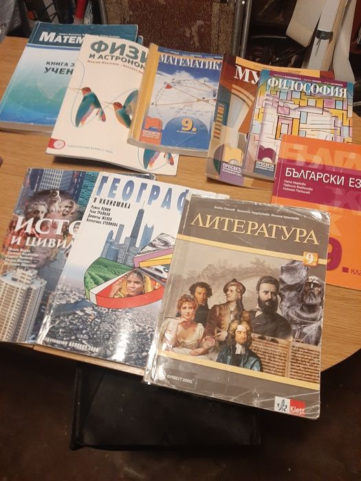 Учебници от 5-ти до 10-ти клас, American Language Course