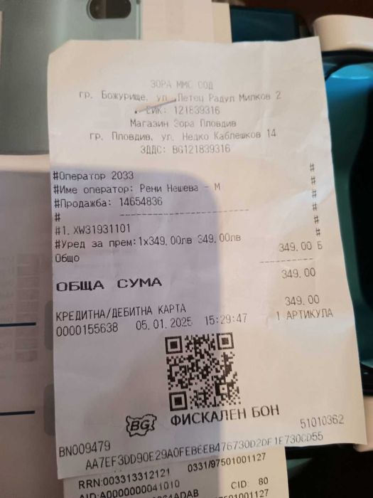 Уред за премахване на петна Philips/Устройство за почистване на петна