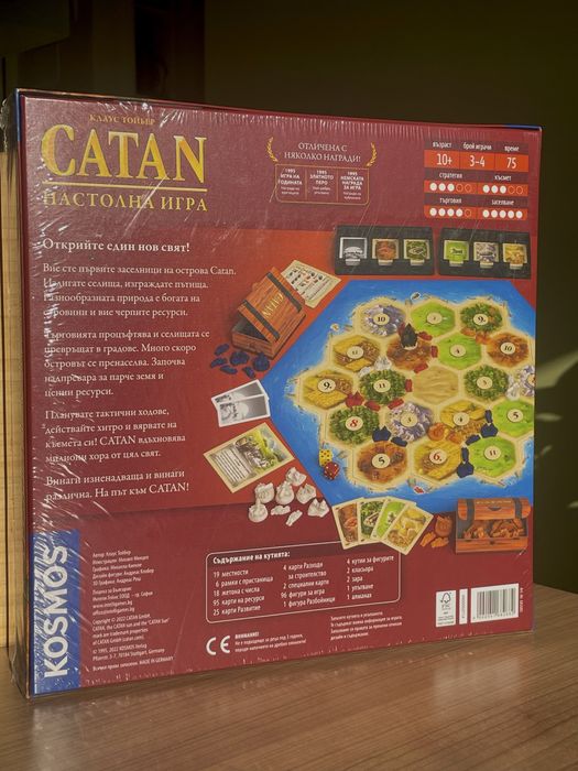 Чисто нова настолна игра Catan. Класически вариант.