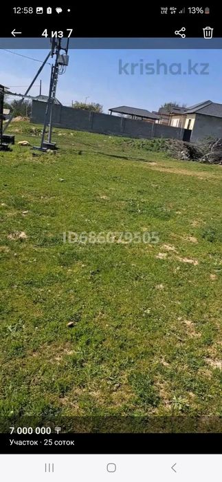 Участок 25 сот Машат-Даубаба