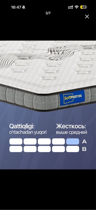 топпер анатомический двуспальный 200х180 (высота 7см) почти новый