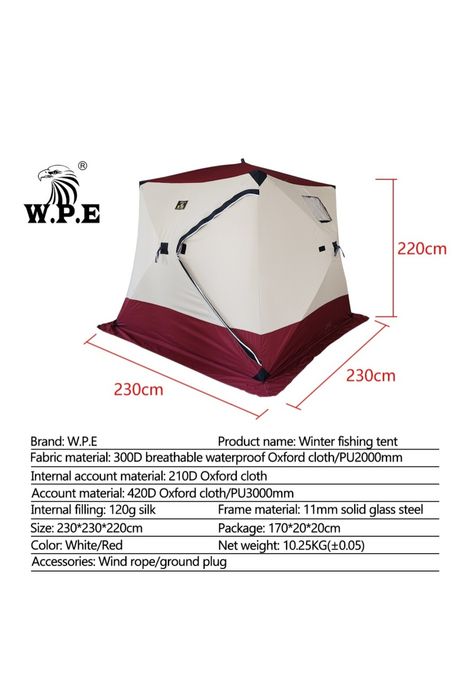 Зимняя палатка Куб W.P.E 5028 новый