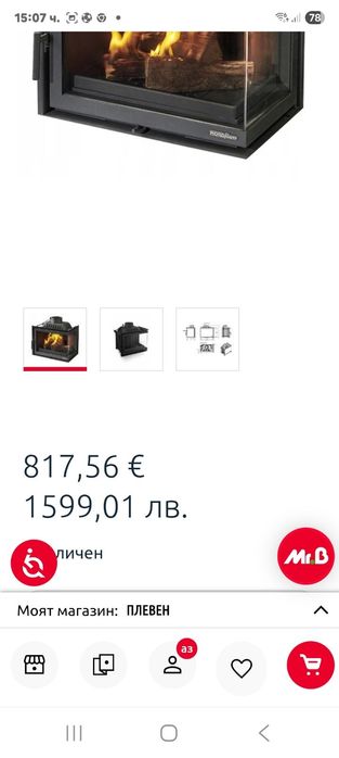 Ъглова камера за вгаждане(камина)