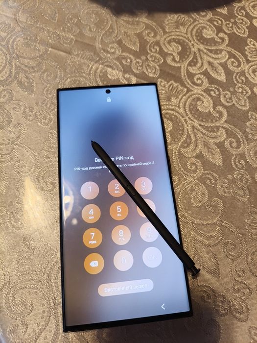 Samsung s23 ultra