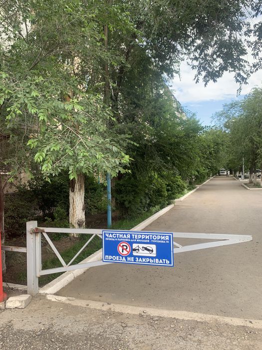 Продам 3-х комнатную квартиру