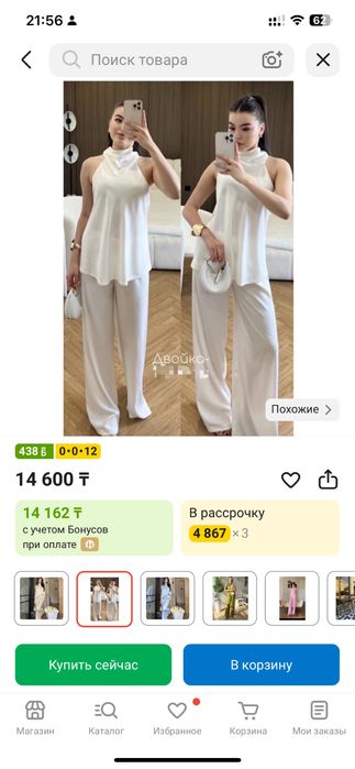 Платье вечернее новая и Костюм