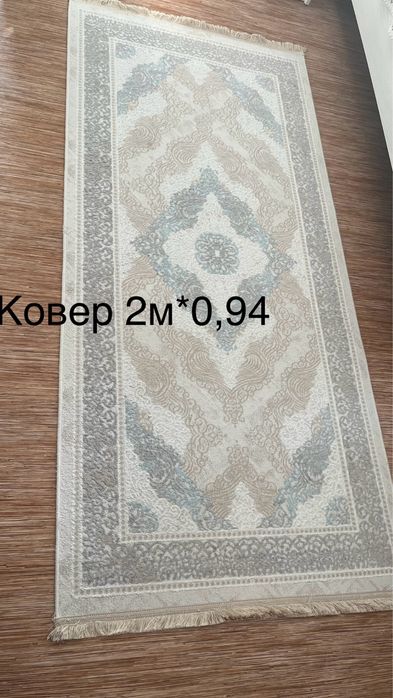 Продам ковры 4шт за