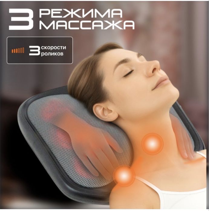 Массажер для тела GENAU