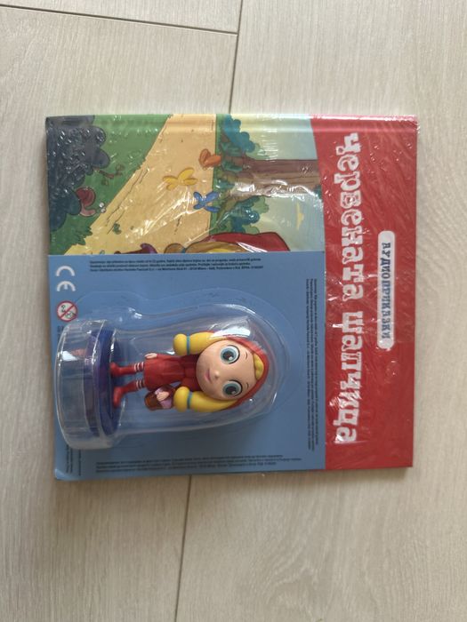 Аудио Приказки - Брой 1 Червената Шапчица