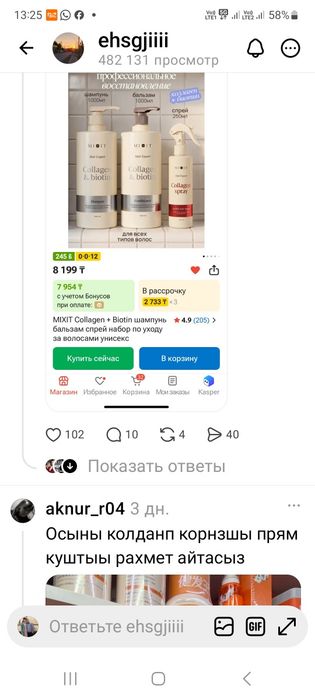 Продам чугунный казан