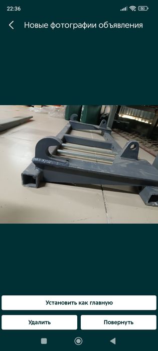 Вилы в сборе для кары и трактора