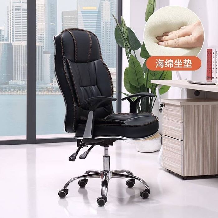 Офисное кресло..