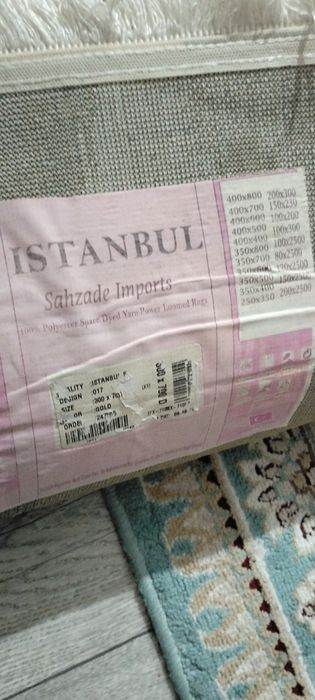 3*7 кілем. 50мың