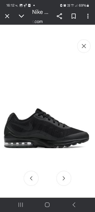 Nike AIR MAX invigor