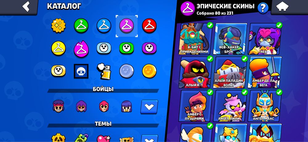 Аккаунт бравл старс