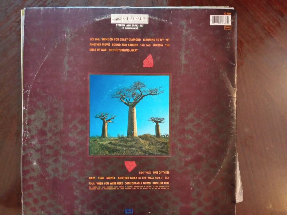 Pink Floyd, на 2 пластинках