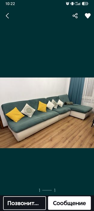Продам диван срочно