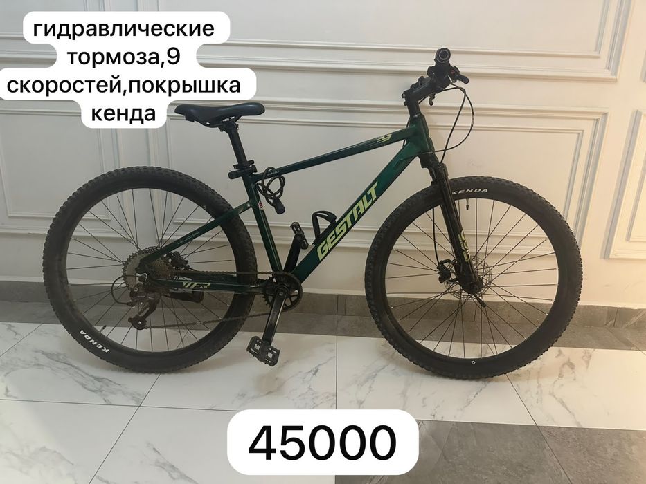 Распродажа велосипедов
