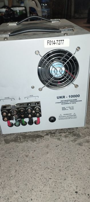 Продам стабилизатор