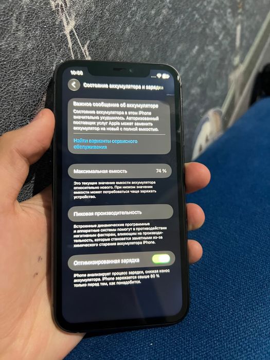 Айфон 11 iPhone 11