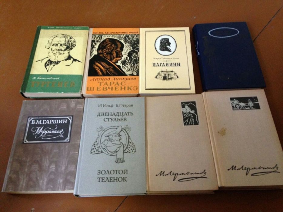 Продаются книги