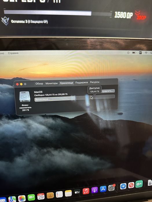 Macbook Pro 13", 2016