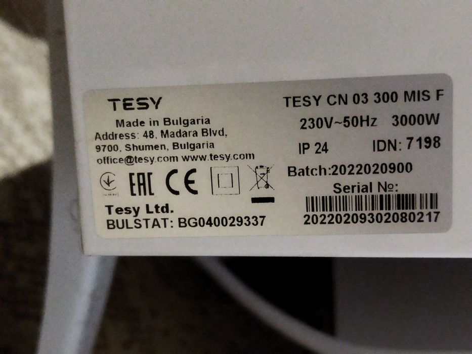 Електрическа печка Теси ( TESY )