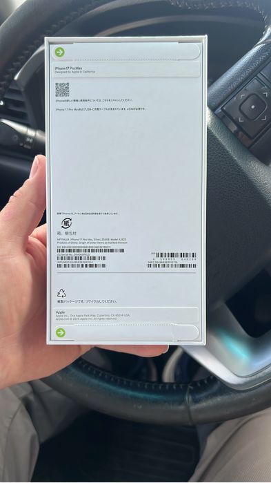 Айфон 17 pro max