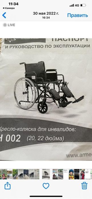 Коляска    новая