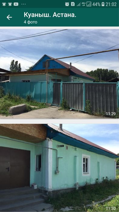 Срочнооо продам дом