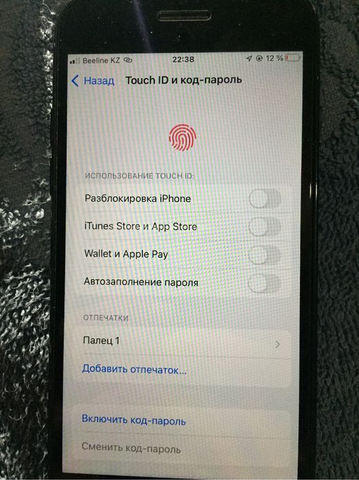 Айфон 7 сатылады