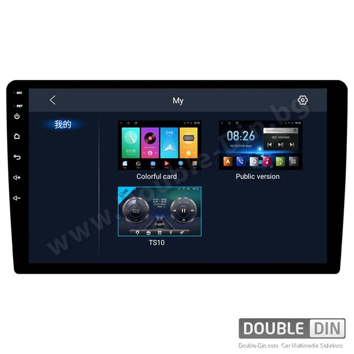 Навигация / Мултимедия с Android 11 Универсална