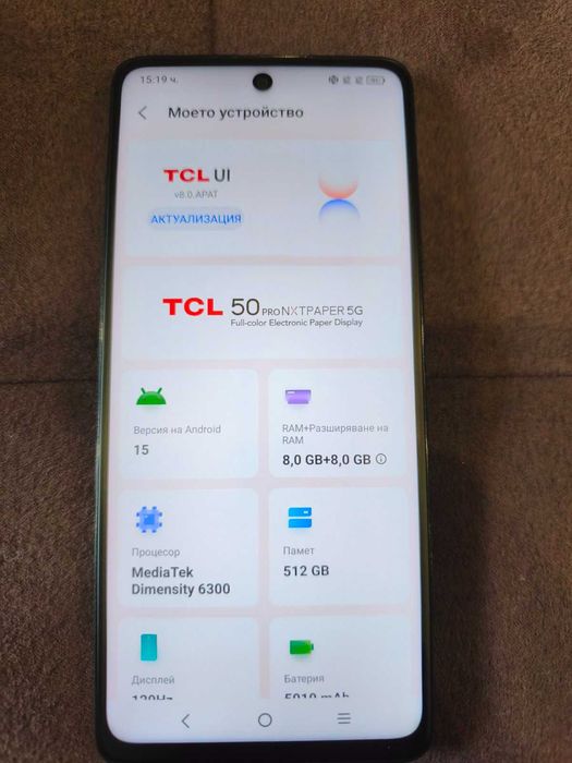 TCL 50 pro nxtpaper 5G 512