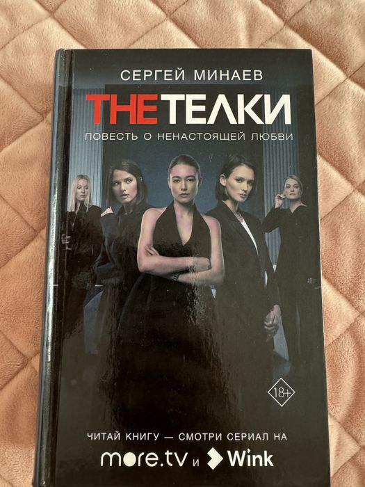 Книги разного жанра