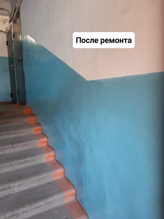 Ремонт подъездов (Усть-Каменогорск)
