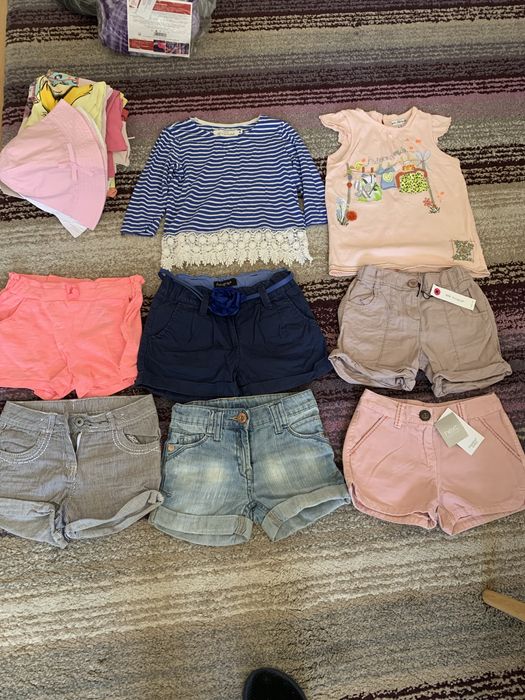 Рокли и други