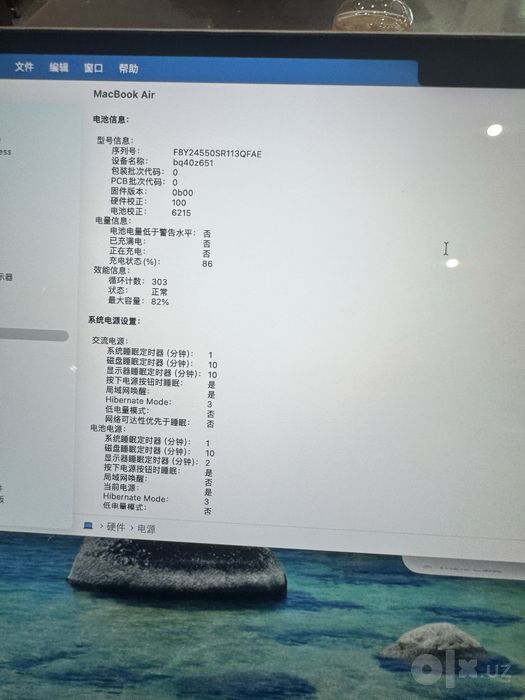 Macbook air 13 M2 256SSD