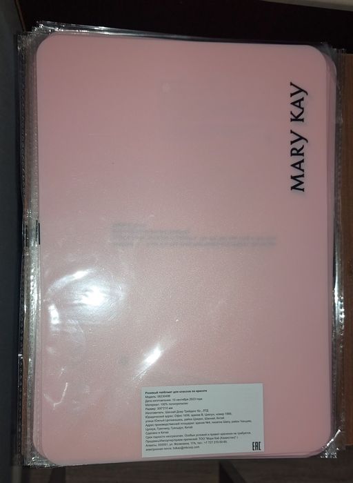 чаша+тейблмат для косметических процедур