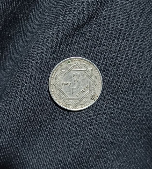 Монеты 1 и 3 тнг.