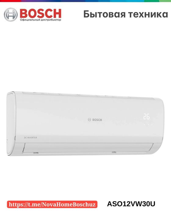 Кондиционер Bosch 12 ASO12XB30U Inverter От официального дилера