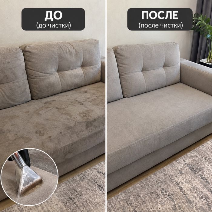Аренда моющего пылесоса