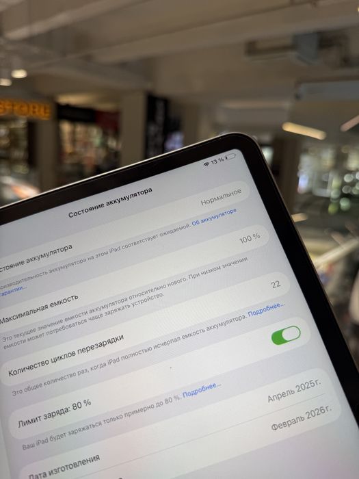 Ipad air13  m3 128