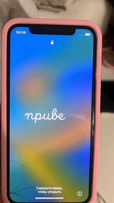 Продается Iphone X