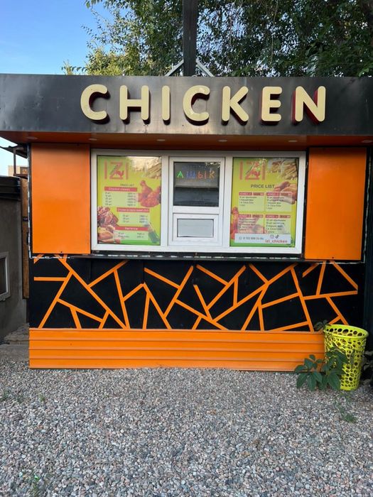 Продам киоск “chicken”