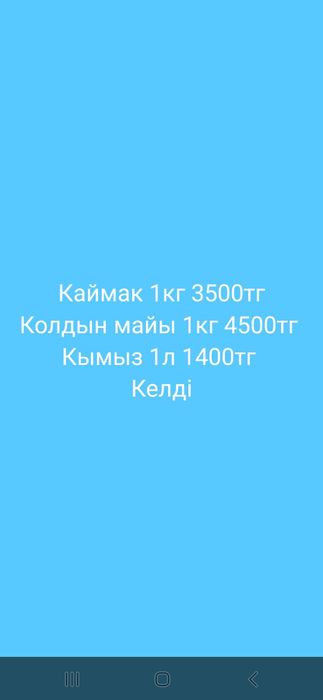 Продаётся продаётся