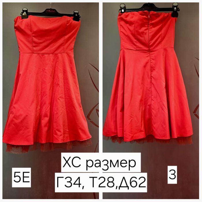 Рокли и блузи ХС размер